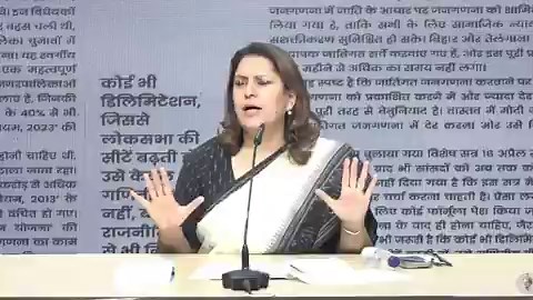 आज 'The Hindu' अखबार में CPP चेयरपर्सन श्रीमती सोनिया गांधी जी ने मोदी सरकार के जुमले की कलई खोल दी है⦿ महिला आरक्षण मुद्दा नहीं है, वो तो सदन में पास हो चुका है⦿ असल मुद्दा 'डिलिमिटेशन' का है. मोदी सरकार महिला आरक्षण के पीछे छिपकर साजिश कर रही है