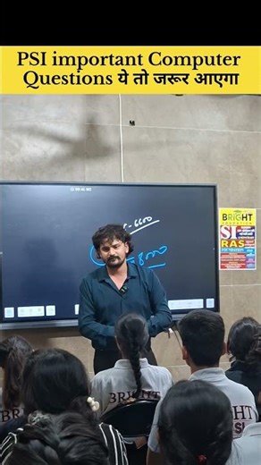 ⚡ PSI Preparation me Computer section ko ignore mat karo!📌 Ye Important Questions zaroor dekho