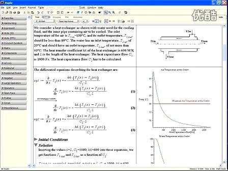 Maple Toolbox for Matlab使用介绍