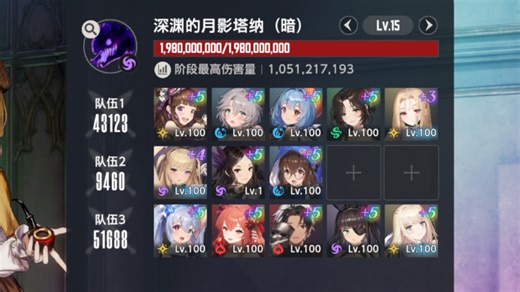 10.5亿母女绝望轴，奥利维耶59C，神UT59C，棕色尘埃2，三月暗魔兽，深渊的月影塔纳（暗）