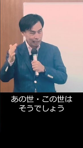 "Become a fine person, and then die." (Naoya Fujiwara Lecture Excerpt)