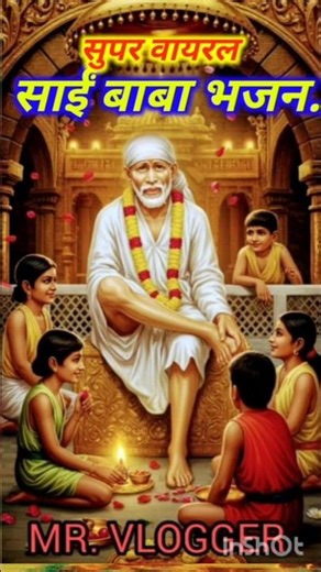 Super viral Sai Baba song | #saibabasong #ytstudioes #shortsvideo