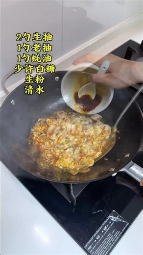How to Cook Perfect Stir-Fried Clams in 5 Minutes – Restaurant Quality at Home!