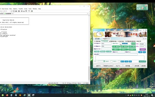 广电助手之《EOC常用功能》