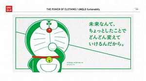 SDGsやCSR活動のアンバサダーにキャラクターを！社会課題解決×キャラクターコラボの最新事例をご紹介 - アニコラビズ