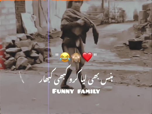 Funny family😂😂#funn #funnyfamily #😂😂😂 #100k #10millionadoptions