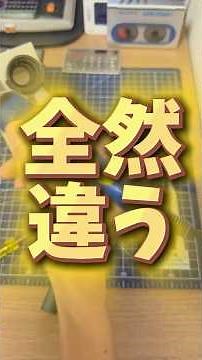 【10年は楽勝で使える】レトロDIYで買って絶対後悔しない。50代から始める電子工作オススメツール３選