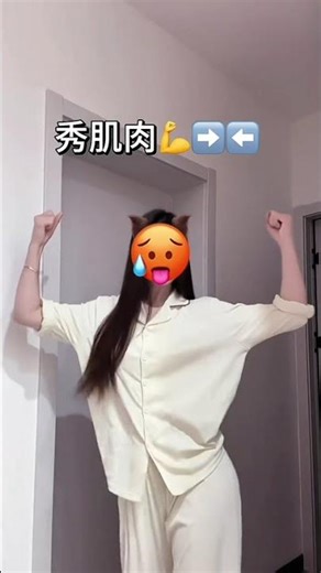 Guimi's Muscle Flex Show: Master the Stuck Point Dance Challenge