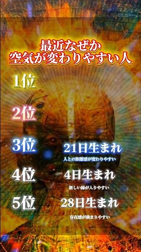 ​【金運浸透の儀】深呼吸するように聴くだけ。あなたの無意識に「最高峰の財運」が定着する夜。