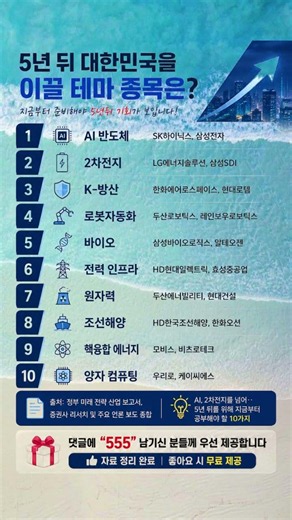 #경제뉴스 #주식거래 #투자 #한국주식 #한국주식시장 #한국주식지식 #경기전망 #김작가의재테크이야기 #주식투자의신
