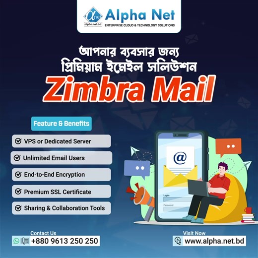 🚀 আনলিমিটেড ও সিকিউর বিজনেস ইমেইল – Zimbra (Powerful Email Server Hosted by Alpha Net) প্রতি-ইউজার লাইসেন্স খরচ বাদ দিয়ে নিন আনলিমিটেড ইমেইল অ্যাকাউন্ট, আপনার নিজস্ব ডেডিকেটেড সার্ভারে! Alpha Net-এর Zimbra Open Source Dedicated Email Solution আপনাকে দিচ্ছে পুরো নিয়ন্ত্রণ, হাই পারফরম্যান্স এবং এন্টারপ্রাইজ-গ্রেড সিকিউরিটি—সবই এক ফিক্সড কস্টে। ✅ সার্ভিসের মূল বৈশিষ্ট্যঃ 🔹 VPS বা Dedicated Server হোস্টিং – আপনার নিজস্ব পরিবেশ, বেশি গতি ও নিরাপত্তা 🔹 আনলিমিটেড ইমেইল ইউজার – কোনো প্রতি-ইউজার লাই