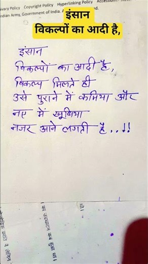 insan bikalpo ka aadi hai #shorts #shortsvideo #youtube #youtubeshorts #trending #trendingshorts