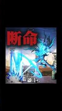 【完全版】プロトディスコ×にゃんこ大戦争音ハメ #にゃんこ大戦争 #プロトディスコ #音ハメ#編集大会