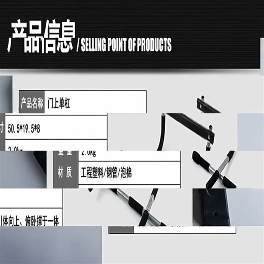 Door Frame Horizontal Bar: Single & Double Bar Indoor Fitness Trainer for Pull-Ups