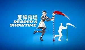 「歌曲舞蹈」死神秀场-堡垒之夜舞蹈