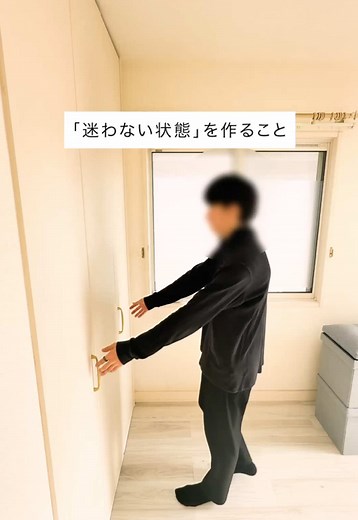 ミニマリストのための断捨離のコツ