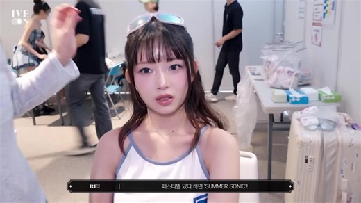 Rei Clips Compilation from IVE