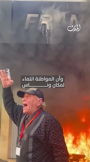 17 تشرين بعد 6 أعوام: ماذا بقي من الانتفاضة؟