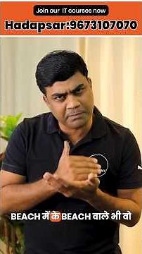 Online or Offline 🤔❓