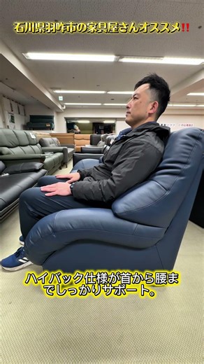 「このソファ、座った瞬間“包まれます”。」上質なくつろぎを叶える国産本革3人掛けソファのご紹介‼️#家具 #furniture #ソファ #sofa