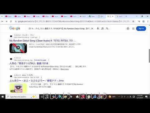 【重音テト、スコネテイ】でいいよい／ほしいよう【オリジナル曲】