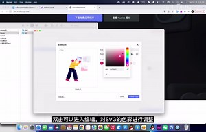 UI设计神器丨免费在线样机生成器和nucleo免费图标SVG管理器