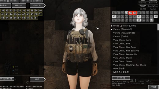 辐射4史上最好最丝滑功能最强大的快速换装Mod Ultimate Outfit Menu演示