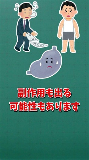 抑肝散が効いたのを見たことが無いってホンマですか！？ #shorts #介護 #医療