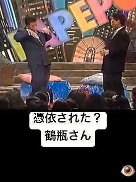 パペポTV お化け見たい上岡さん