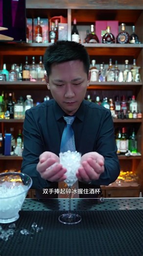 A masterful technique of coating the cocktail with ice! The ultimate melon cocktail made with 96-...