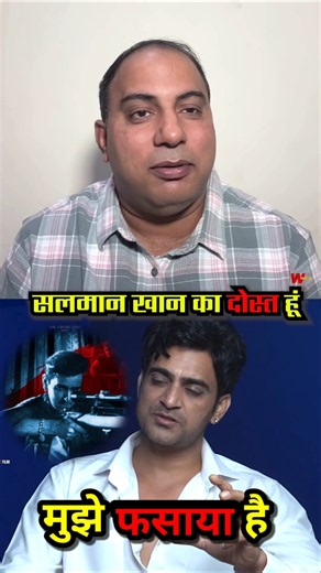 Salman पर बवाल | Salman Khan vs KALA HIRAN Producer Amit Jani | #bollywood #salmankhan #shorts