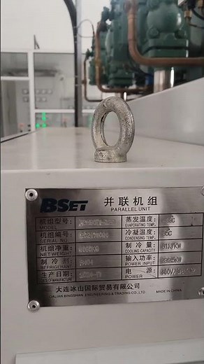 R404A Refrigerant l Coldroom Air Cooled