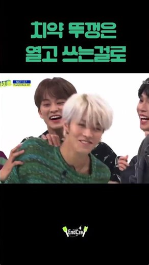 #kpop #nct #엔시티 #아이돌 #엔시티127 #nct127