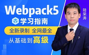 千锋教育前端培训视频教程：2.4.2-index.html模板配置#html5#web