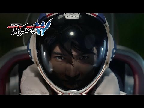 【特報2】『メガトン級ムサシW（ワイアード）』特別トレーラー