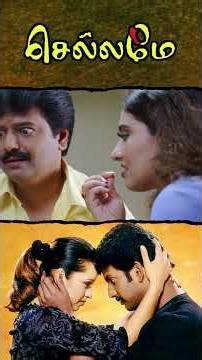 Watch full video👆 Chellamae Comedy Scenes - #chellamae #vishal #reemasen #vivek #comedy #shorts