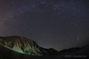 Kozushima Dark Sky Island