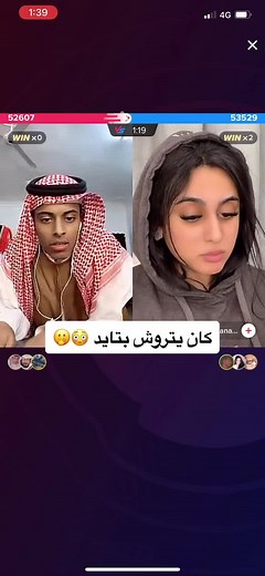 Engaging Conversation Between Two Individuals on Video Call