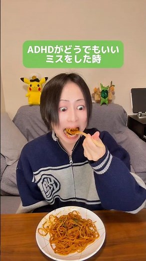 When ADHD makes a trivial mistake #adhd #developmentaldisorder #shorts