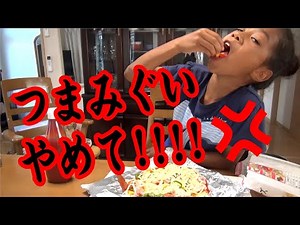 つまみ食いで母親に怒られた後の切り返しが天才。