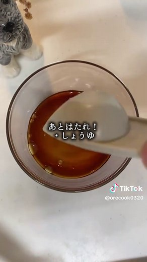 焼きナスがとろっとろ🤤 ピリ辛だれをまとった茄子と豚肉が最高すぎる… ご飯もお酒も止まらない焼きナスのよだれ豚のレシピは↓🍆 ▽材料（３～４人） ナス…２～３本 （４本あっても◎） 豚小間肉４００g 大葉 好きなだけ ごま油 適量 ☆たれ 醤油…大さじ３ 酢…大さじ２ オイスターソース…大１ 砂糖…大さじ３ にんにくチューブ…３cmくらい コチュジャン…お好みで 動画では３センチくらい ▽作り方 ① ナスはヘタを取り、斜めに切り、水を入れたボールにさらしておく（５分くらい） ② フライパンにごま油を熱し、水気をふいたナスを焼く。焼き色が付いたら裏返し、両面焼き、お皿に盛り付け。 ③ 少し油をひいたフライパンで豚小間肉を炒める。塩コショウを加え赤みがなくなるまで焼く。 ④ ☆たれを合わせておく。 ⑤ 焼きナスを並べたお皿に豚肉をのせる。たれをたっぷりかけ、お好みで大葉をたっぷりと。 大葉が苦手なら小ねぎやごまを散らしてもOK👍 #焼きナス #よだれ豚 #豚こまレシピ #ナスレシピ #簡単レシピ #時短レシピ #おうちごはん #晩ごはん #節約レシピ #ご飯が進む #料理動画 #バズ