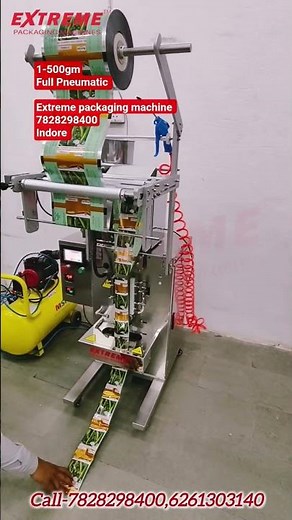 vegetable Seeds Packing Machine!! Fully automatic Pouch packaging machine