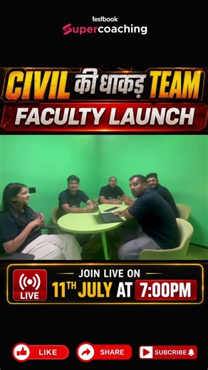 Biggest Revolution on AE JE Testbook | Live on 11th July at 7PM