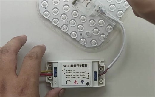 LED灯改物联网智能灯接线和使用