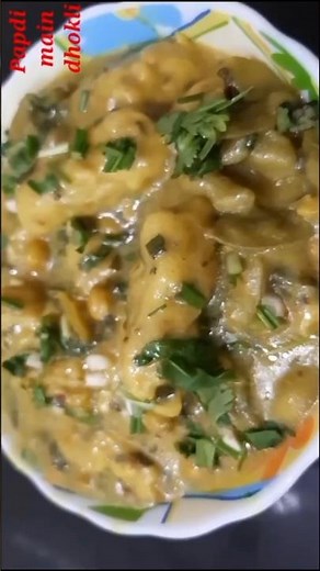 papdi main Dhokli | papdi ma muthiya Dhokli #food #recipe #cooking #dhokli #healthyfood
