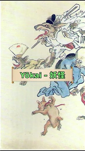 How anime uses creature design to embody ideas | Otsu Labs