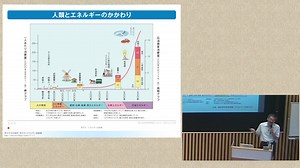人工光合成－太陽エネルギーから化学エネルギー