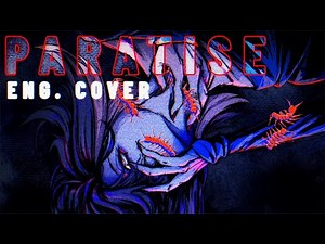 PARATISE - IVAN (ALIEN STAGE) / MEAT 【ENGLISH COVER】