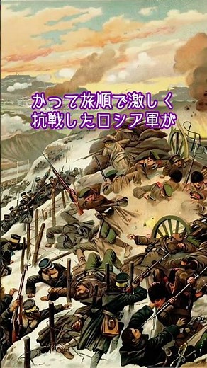日露戦争最後の戦い、樺太の戦いの終結【今日は何の日？】【No.175】
