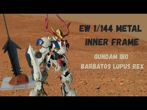 EW 1/144 Metal Alloy Inner Frame (Gundam IBO Barbatos Lupus Rex) | Review